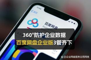 开云全站app下载官网手机版截图3