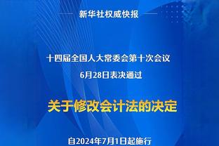 劳塔罗2023年意甲打进28球，追平国米21世纪自然年进球数纪录