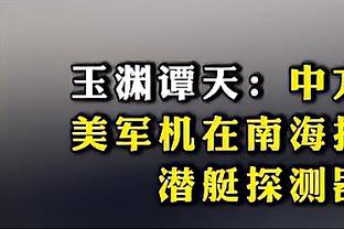 必威手机登录在线官网入口截图4